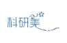 科研美化妝品包裝LOGO設(shè)計